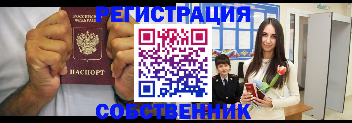 найти адрес прописки в Богдановиче