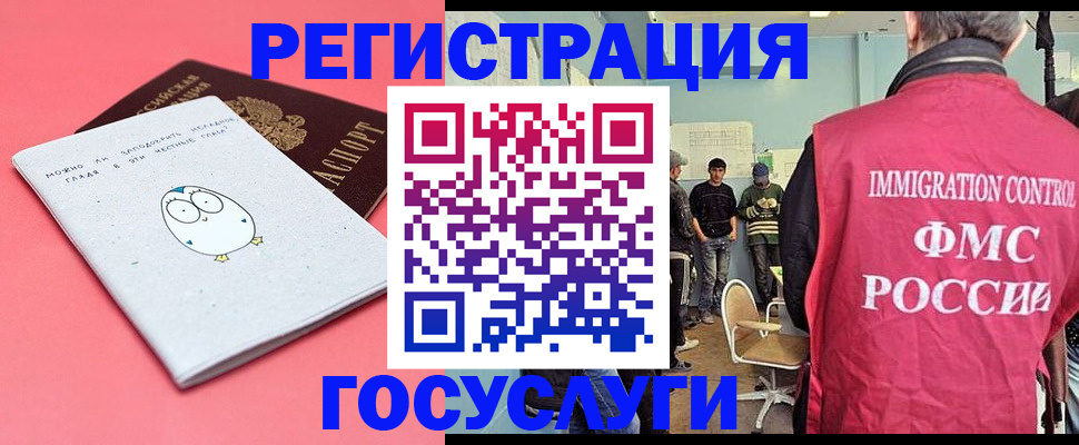 найти адрес прописки в Богдановиче